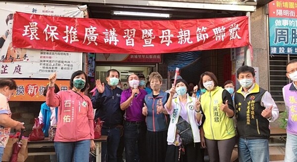 新埔里舉辦「環保推廣講習暨母親節聯歡」。圖/陳芷庭里長提供