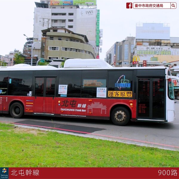 首波規劃出六條幹線公車今日上線。圖／台中市政府交通局提供