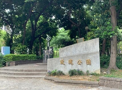 板橋區中正里的玫瑰公園是里民的休閒好去處。圖／成秧攝影