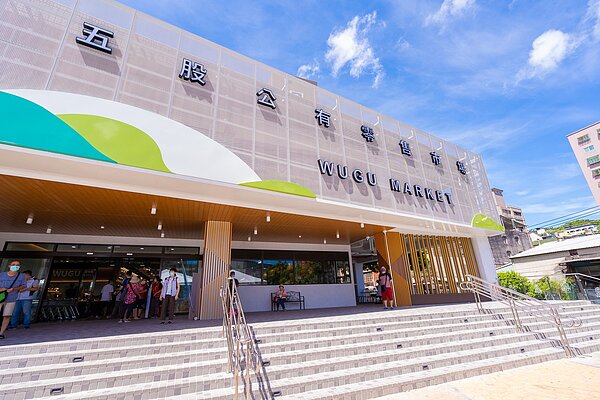五股公有市場開幕。圖/新北市政府提供