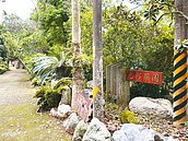 光裕藥園荒廢求售　民間盼保留