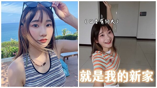 愛莉莎莎開箱第二間房。圖／取自愛莉莎莎IG＆YouTube