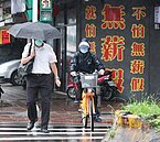 無薪假續增　逾2.2萬人