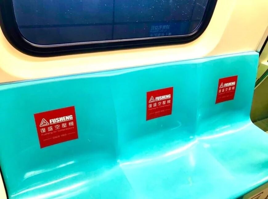 有捷運通勤族反映部份北捷列車廣告破壞列車車廂美學。圖／議員陳怡君提供