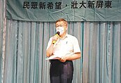 電費年增3億　柯文哲：北捷不漲價