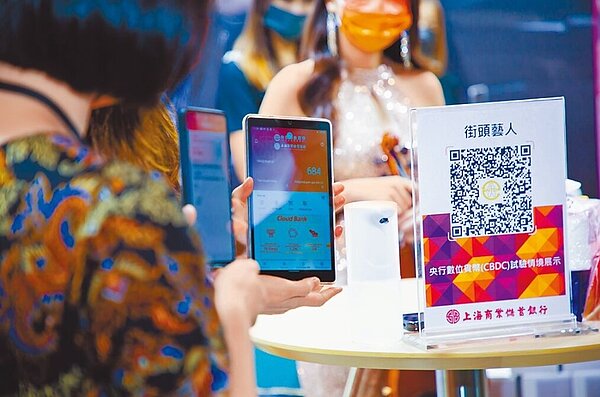 央行持續試驗央行數位貨幣(CBDC),並聯手銀行模擬應用場景。圖為可利用CBDC打賞街頭藝人。圖/財金公司提供