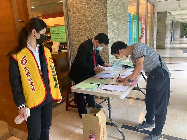 亞瑪森社區區權會。