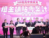 弱勢申請租金補貼缺乏彈性　內政部：再評估補強措施