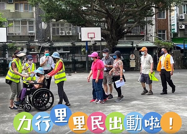 中山大同樂生活