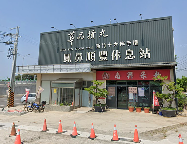 全台第一間被檢察官聲請沒收的7-11，後已經拆除。圖／翻攝自GoogleMaps