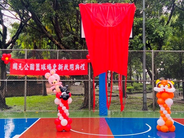 開元公園籃球場歷經公所三個月時間整建，7月4日正式開放啟用。圖／新北市政府提供