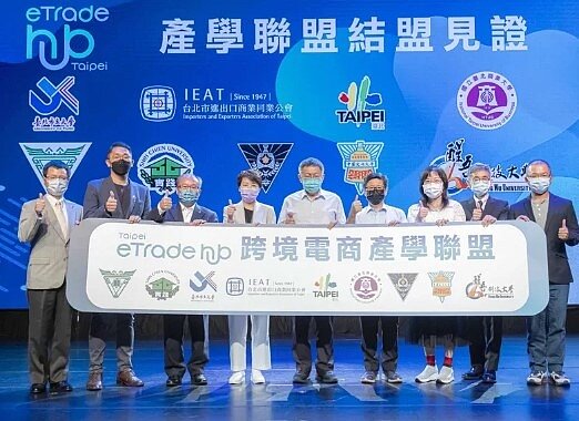 北市府宣布成立「跨境電商產學聯盟」,未來eTrade hub Taipei將與台北商業大學、台北教育大學、台北市立大學、文化大學、實踐大學、醒吾科技大學、真理大學等七家大專院校,共同建立人才培育的創新方法與機制,強化台灣跨境電商人才庫。圖/北市產業發展局提供