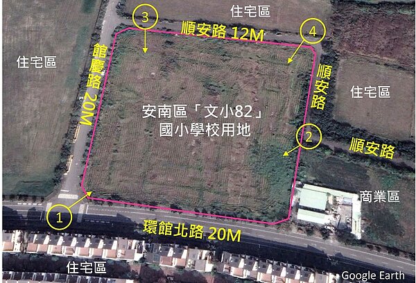 內政部選定「文小82」國小學校用地(2.26公頃)作為社會住宅興辦基地,由都發局協助辦理都市計畫變更為社福用地。圖/台南市政府提供