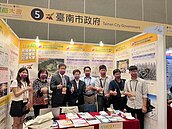 台南六都招商亞軍　去年度簽約11件投資金額270.14億　創10年新高