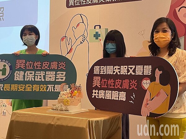 異位性皮膚炎患者經過全身性標靶藥物治療,緩解發炎和癢感。記者徐如宜/攝影