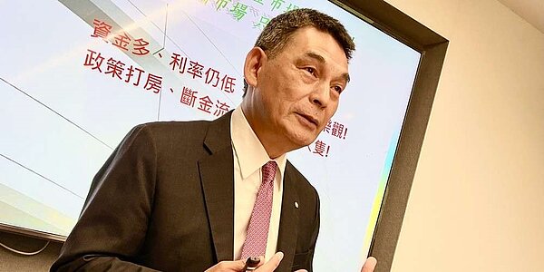 戴德梁行董事總經理顏炳立。圖/中時報資料照片