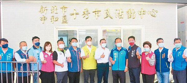 新北利用台64線高架橋下空間，打造十秀市民活動中心昨啟用。記者李成蔭／攝影