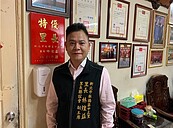 林煌益秉持服務熱忱　打造歡樂和諧的中正里