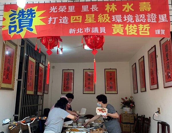 光榮里長者共餐