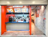 王品平價火鍋　12MINI展店搶市