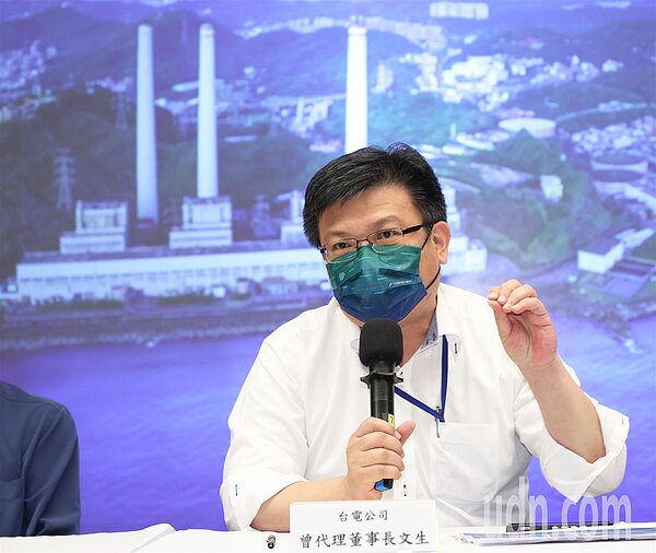 經濟部次長、台電代董事長曾文生昨天舉行記者會,說明協和電廠改建計畫可改善電網兼顧友善環境及海洋生態,希望能獲得國人支持。記者潘俊宏/攝影