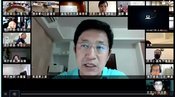 民進黨基隆市長參選人蔡適應7日透過視訊參與線上環評,對四接表達意見。圖/翻攝自環評視訊