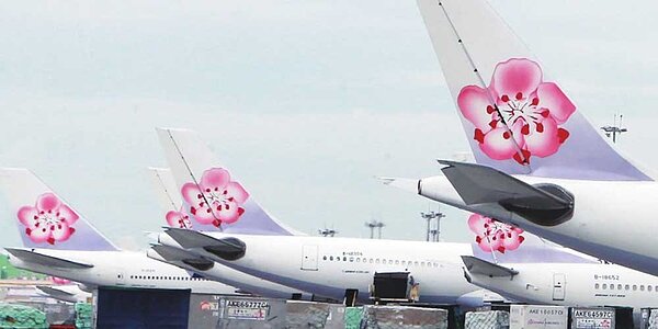 航空業看好下半年客運量加速成長!圖/中時報資料照片