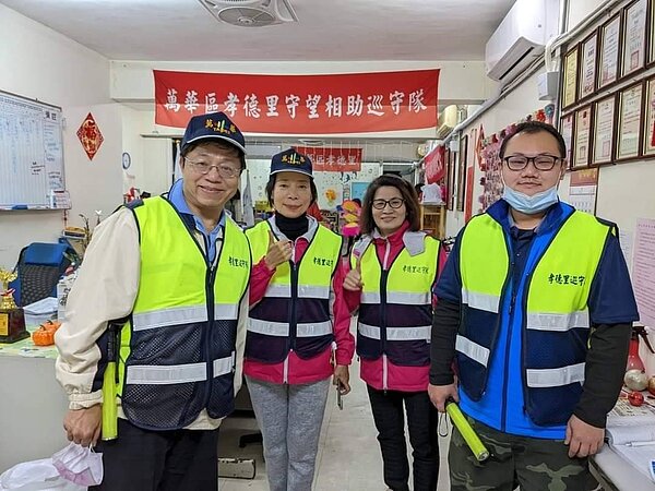 孝德里的守望相助巡守隊，每天都會派出四名志工進行巡守工作。圖／李明芬提供