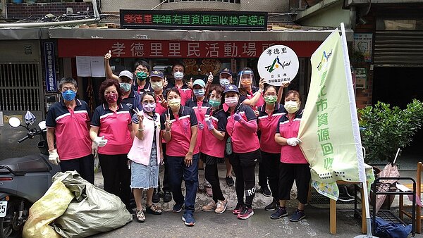 配合「幸福有里」活動，民眾可以做資源回收取得積點，一定點數即可換取贈品。圖／李明芬提供