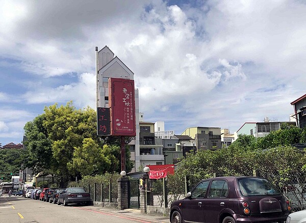 彰化市慈生仁愛院經營的簡餐店「老居工坊」傳出8月底將歇業。記者林敬家/攝影