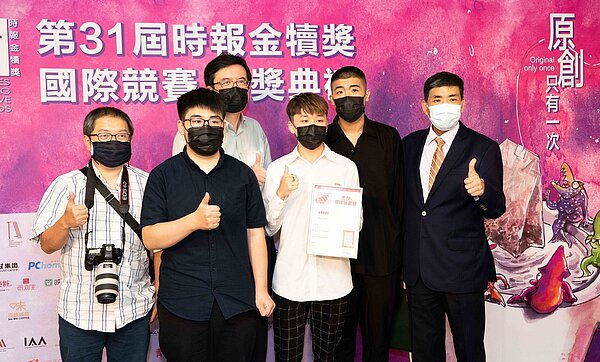 第31屆時報金犢獎,年度最大獎由健行科技大學資訊管理系團隊的《永慶房屋-小誠故事》作品奪得。圖/永慶房產集團提供