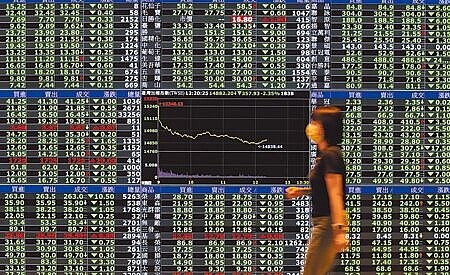 股市連日重挫,法務部調查局8日展開全國性查緝「股市禿鷹」行動。(黃世麒攝)