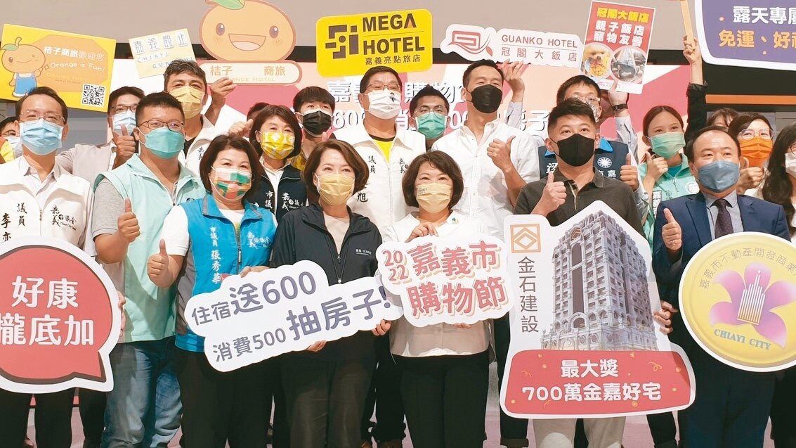 嘉義市購物節本月15日登場,消費滿500元就可抽獎,最大獎是價值700萬元輕豪宅。記者李宗祐/攝影