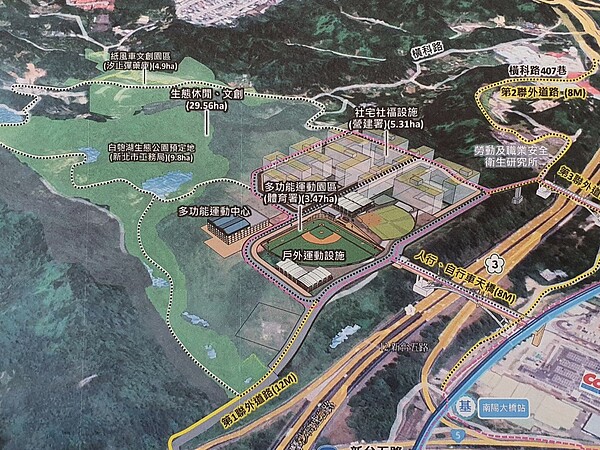 為推動汐止白匏湖周邊整體發展,營建署及體育署於白匏湖周邊38公頃土地規畫多功能運動園區、社會住宅等。記者李定宇/翻攝