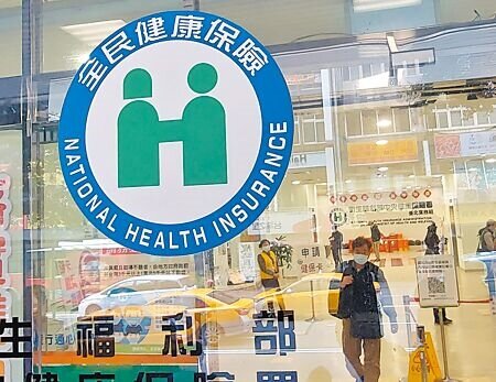 健保改革不能急就章,下任衛福部長應該及早長遠規畫,以實證取代挖東牆補西牆。(本報資料照片)