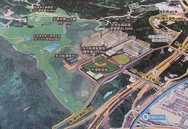 營建署及體育署於白匏湖規劃多功能運動園區、社會住宅，整合新北市府推動白匏湖生態公園等周邊區域共38公頃土地，打造雙北生活新休閒場域。記者李定宇／翻攝