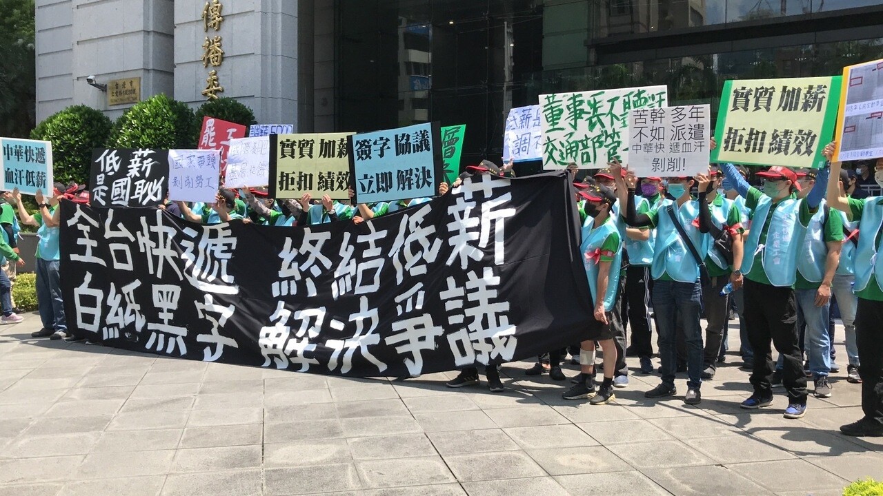 中華快遞企業工會今天上百名成員搭乘遊覽車到交通部前抗議，要求加薪。記者吳姿賢／攝影 