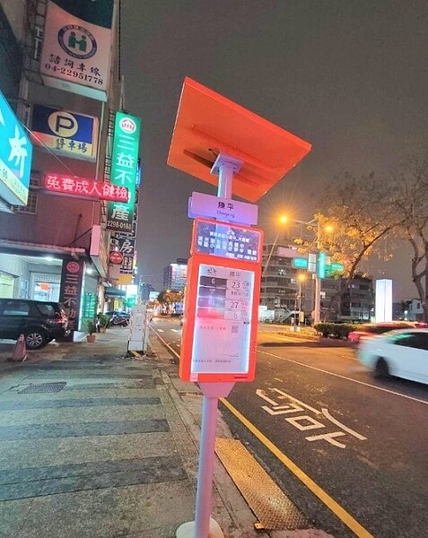 台中市交通局廣納地方民意,以高效率的行動力落實建設,精進智慧型站牌,圖為幹線公車行經的中清路廊,以橘色系作為識別。圖/中市府提供