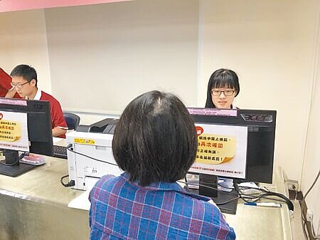 
報稅示意圖(圖∕吳靜君攝)
