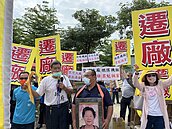 大林蒲遷村停滯　市府溝通