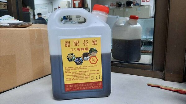 高雄今年龍眼受氣候影響減產,龍眼蜜也連帶只剩2、3成,但價格漲幅不大,高雄龍眼蜜以大崗山龍眼蜜最知名,預計今年8月上市。記者陳玫伶/攝影