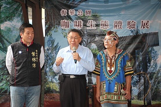 復華公園於每年10月的最後一個週六舉辦咖啡生態節,廣邀里民品嘗咖啡,了解咖啡文化。圖/黃展輝里長提供