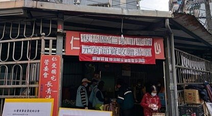 仁愛里元宵節活動結合資源回收，十分有創意。圖／截自葉中正服務團隊粉專