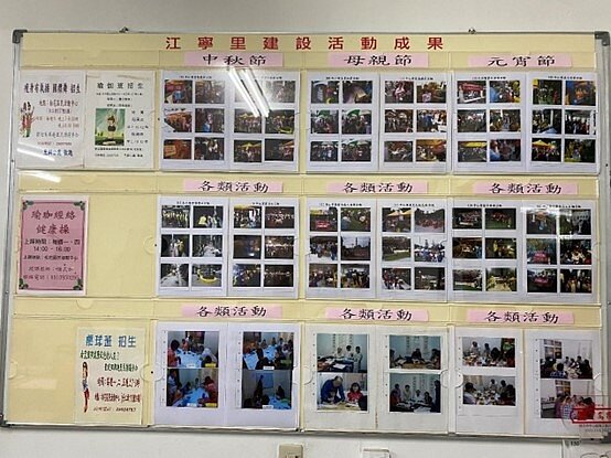 徐信洲利用回饋金舉辦活動，希望里民能夠多多參與，培養里區民眾之間的感情。圖／鄭曉雯攝