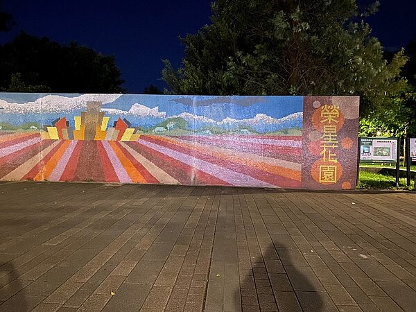 徐信洲說，希望能夠讓北市公園有著「北榮星，南大安」的稱號。圖／鄭曉雯攝