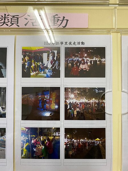 江寧里舉辦的夜走活動，每次都有四到五百人參加，徐信洲說，這讓周圍里區民眾都很驚艷。圖／鄭曉雯攝