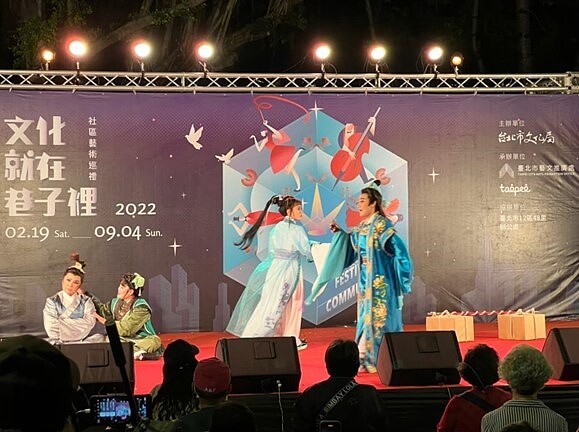 「文化在巷子裡」的歌仔戲演出。圖／擷取自中山區新生里Line群組
