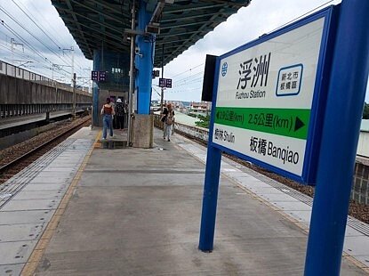 浮洲火車站回望青春。圖／易小滿攝