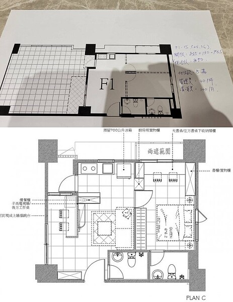 原PO分享裝潢前後格局圖。圖／擷取自Dcard