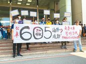 龜山605公車停駛　居民市府抗議